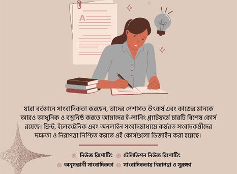 Journalist